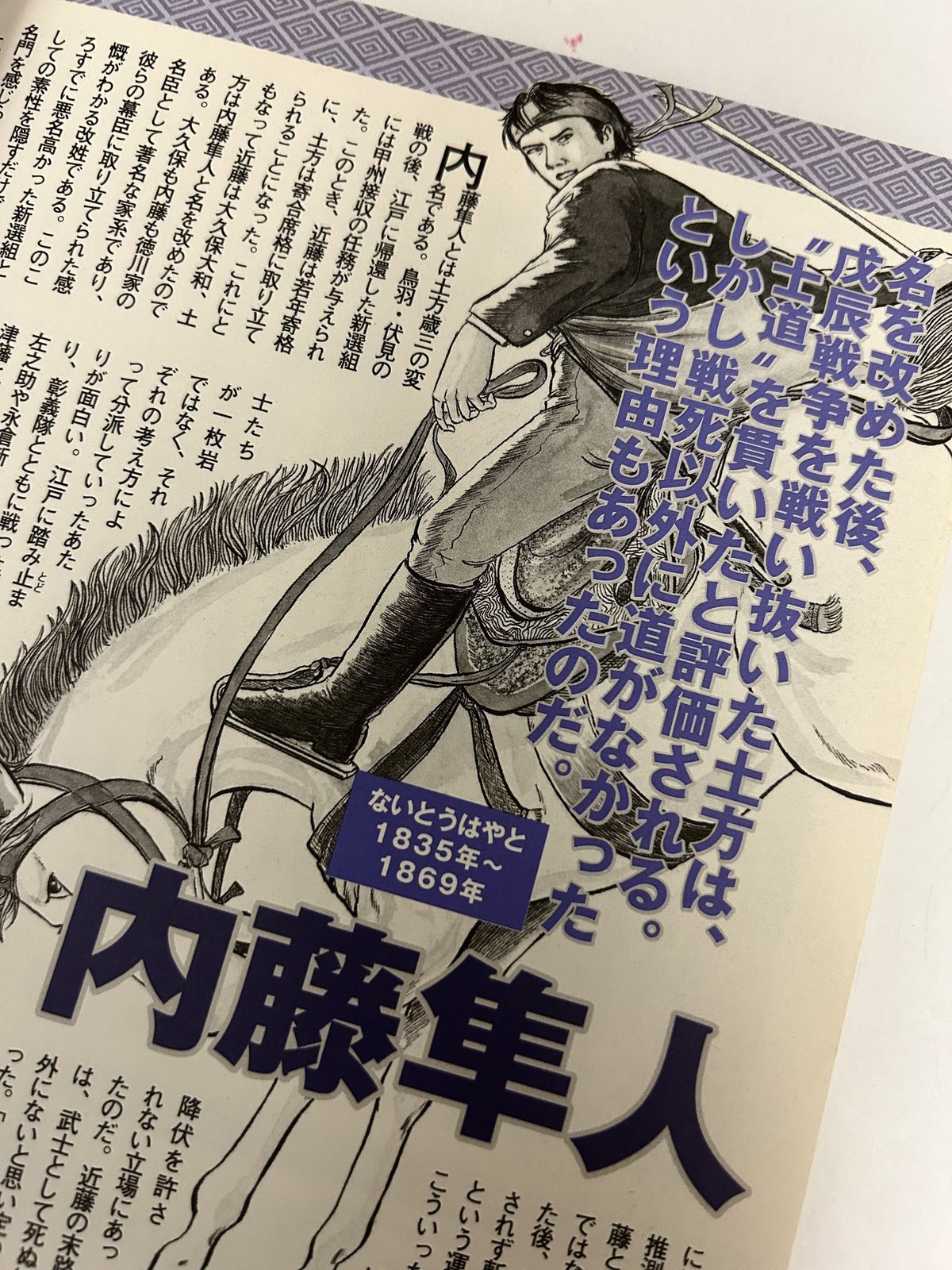 ♦️ROCK COUNTERCULTURE♦️オールド絶版REBELS BOOK別冊宝島200 ♦️ROCK COUNTERCULTURE♦️オールド絶版REBELS BOOK別冊宝島200