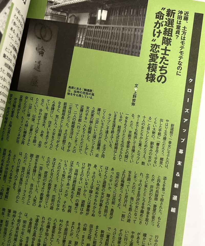 ♦️ROCK COUNTERCULTURE♦️オールド絶版REBELS BOOK別冊宝島200 ♦️ROCK COUNTERCULTURE♦️オールド絶版REBELS BOOK別冊宝島200