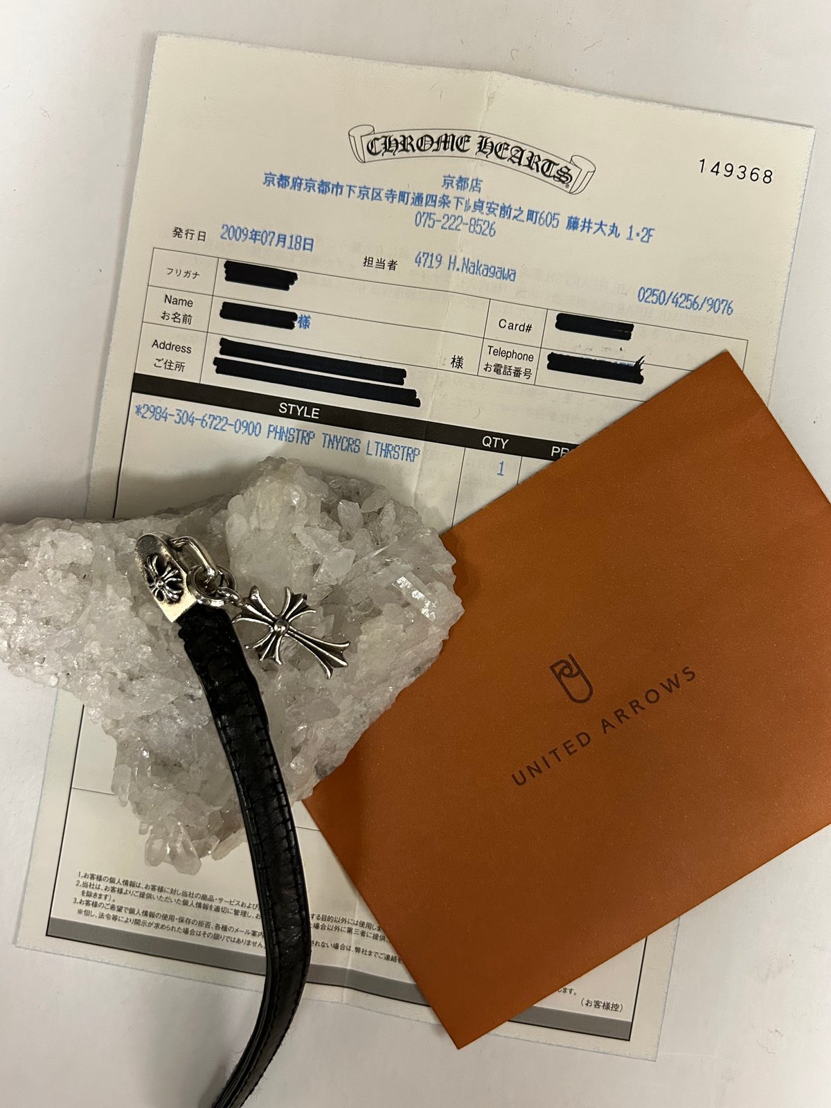 クロムハーツ携帯ストラップ　希少入荷困難 クロムハーツ携帯ストラップ 希少入荷困難 〈帝王クロムハーツ絶版