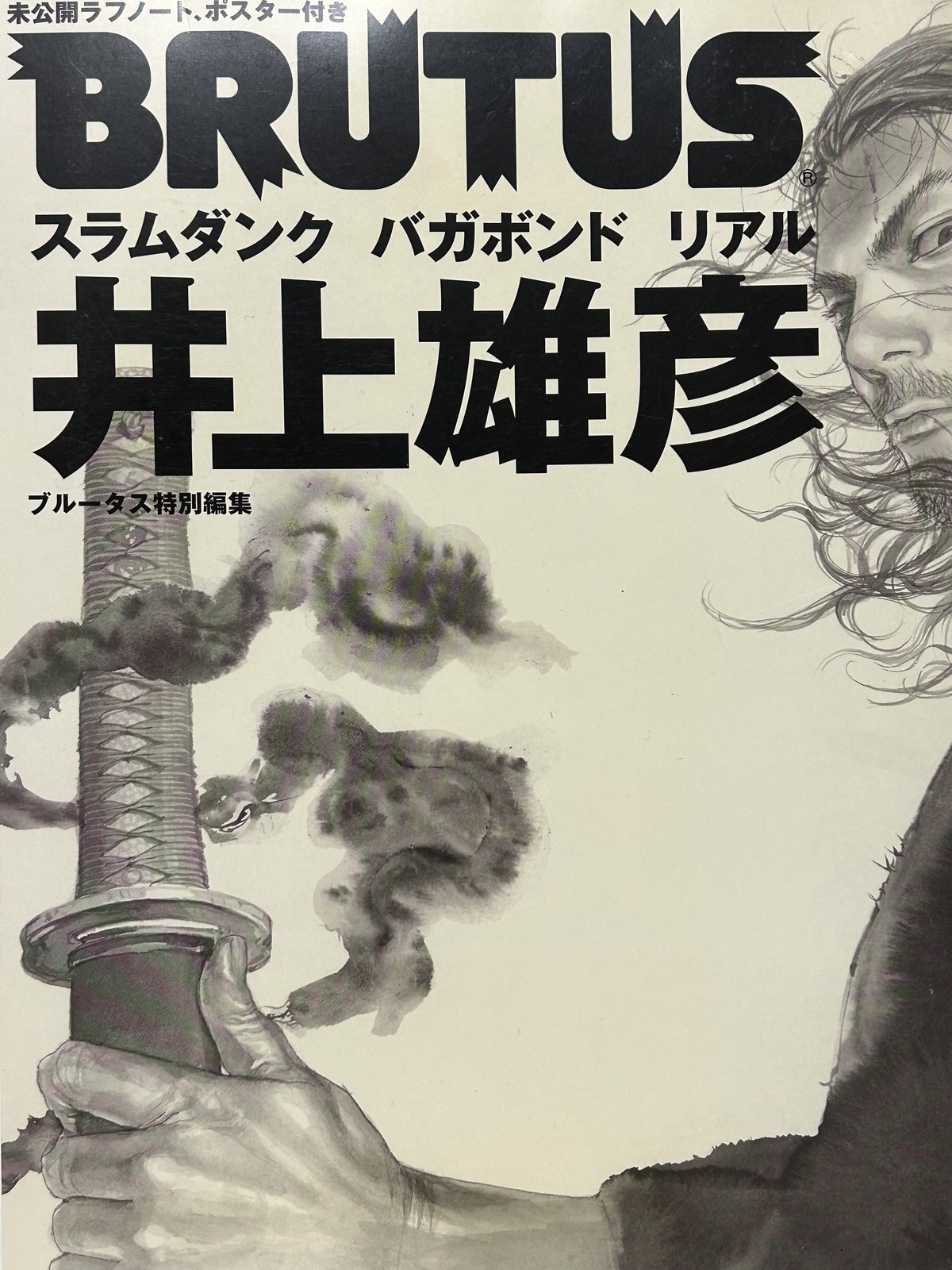 ♦️ROCK COUNTERCULTURE♦️ オールド絶版REBELS BOOK マガジン