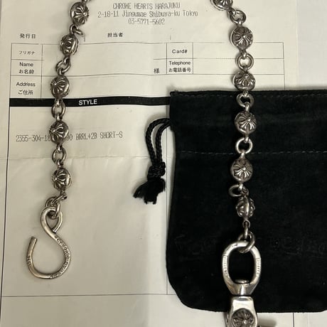 インボイス原本】クロムハーツウォレットチェーン2ボール 1 インボイス原本】クロムハーツウォレットチェーン2ボール 1