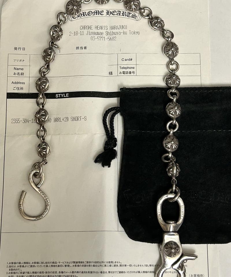 帝王クロムハーツウォレットチェーン〉Chrome Hearts #2 CROSSBALL 1...