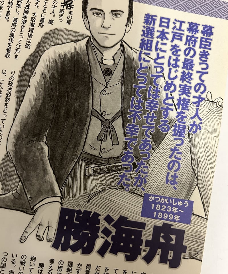 ♦️ROCK COUNTERCULTURE♦️オールド絶版REBELS BOOK別冊宝島200 ♦️ROCK COUNTERCULTURE♦️オールド絶版REBELS BOOK別冊宝島200