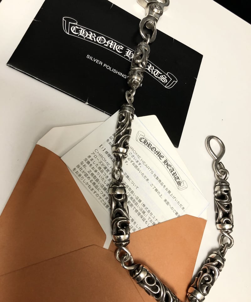 超希少 2005年 シルバーアクセ完全FILE11 帝王クロムハーツの逆襲 超希少 2005年 シルバーアクセ完全FILE11 帝王クロムハーツの逆襲