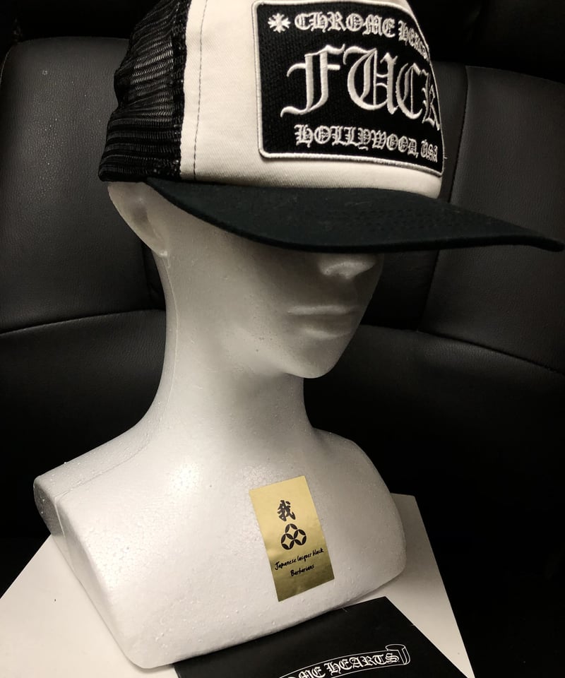 帝王クロムハーツ普遍的人気トラッカーキャップ極上美品〉Chrome