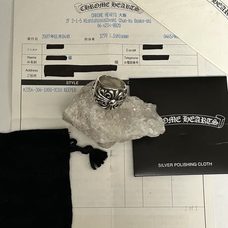 インボイス原本☆クロムハーツ キーパーリング US13号 JP28号 指輪  