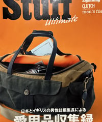 ♦️ROCK COUNTERCULTURE♦️枻出版2016,s Stuffシリーズ第三弾『Stuff ultimate』完全保存版