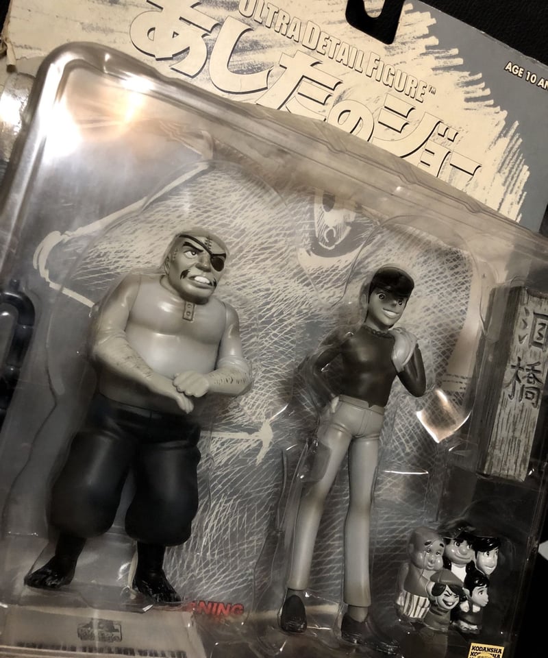 【当時物】あしたのジョー ソフビ Yahoo!オークション -「あしたのジョー」(ソフビ) (ビンテージ