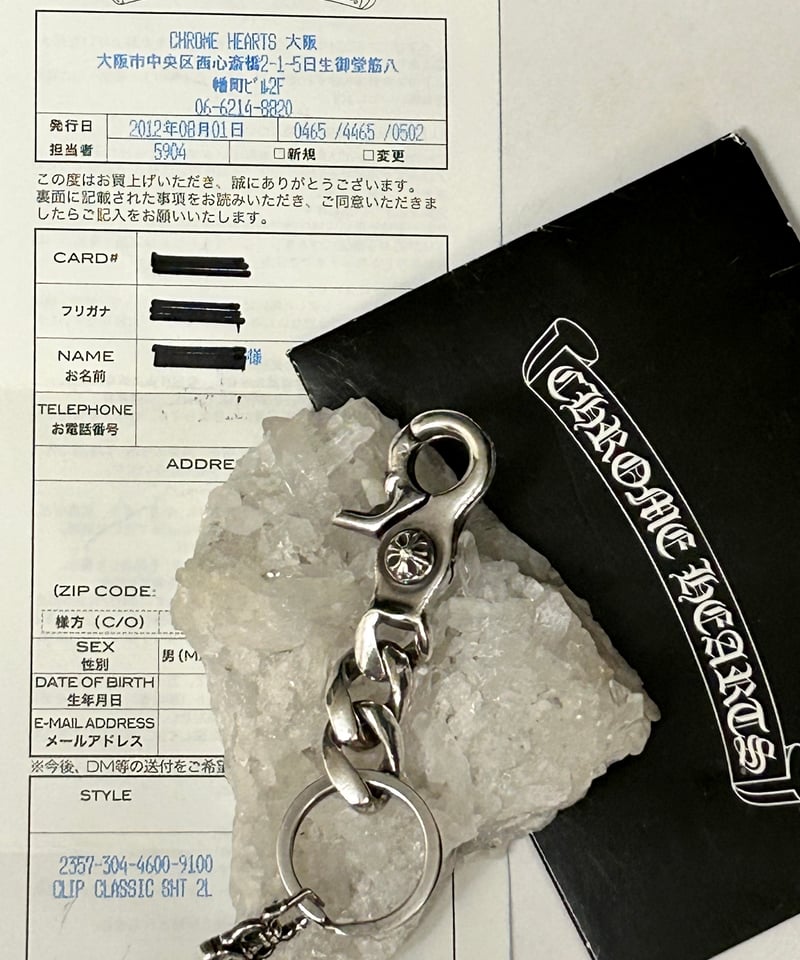 帝王クロムハーツ草創期伝統ジュエリー直営店インボイス〉Chrome