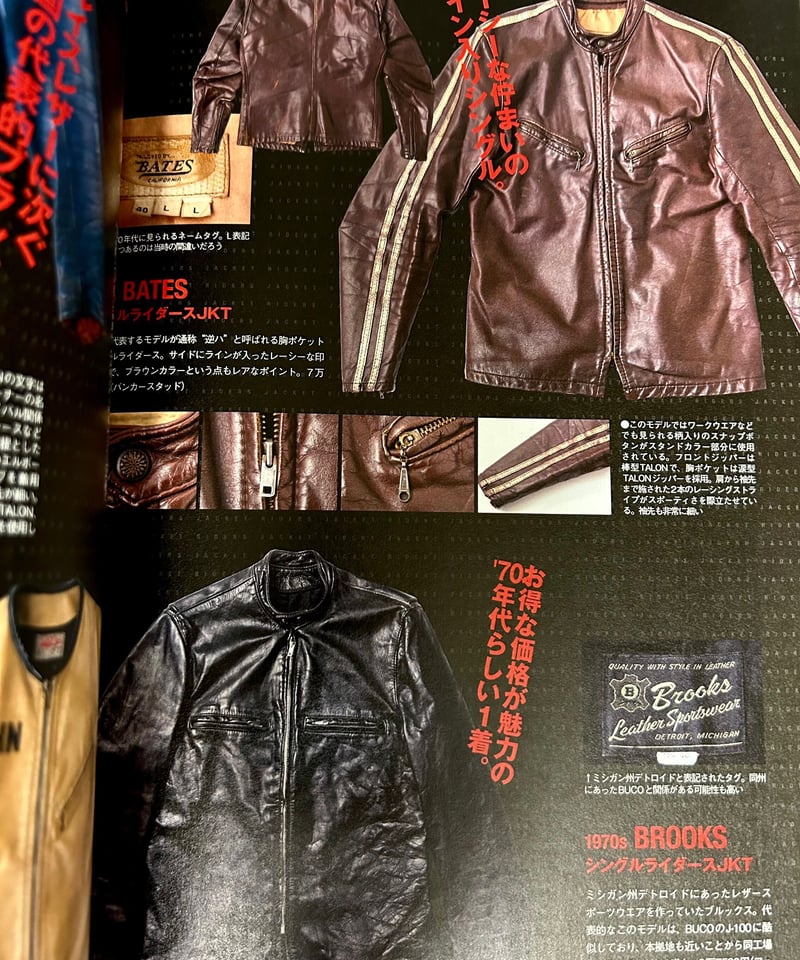 ♦️ROCK COUNTERCULTURE♦️枻出版社2010,s Lightning別冊『ザ