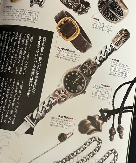 ♦️ROCK COUNTERCULTURE♦️絶版宝島社2010,s SMART特別編集『シルバーアクセ最強読本21』