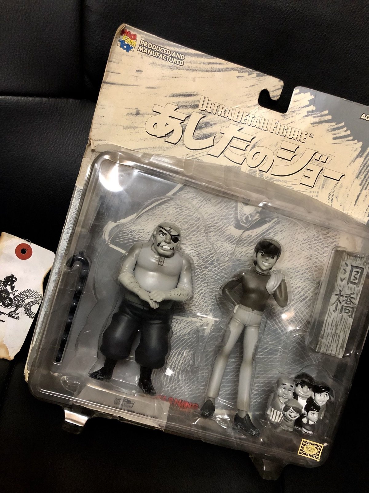 フィギュア あしたのジョー　昭和時代に使用しました。 フィギュア あしたのジョー 昭和時代に使用しました。 2025年