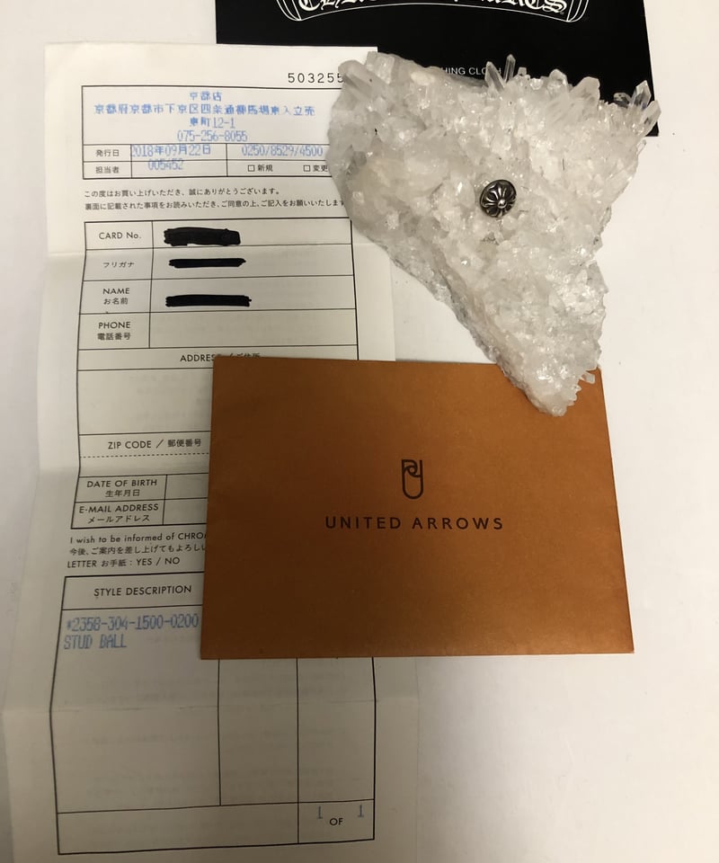 インボイス原本付き Chromehearts スター スタッド CHROME HEARTS クロムハーツ スタックチャーム ハート #B