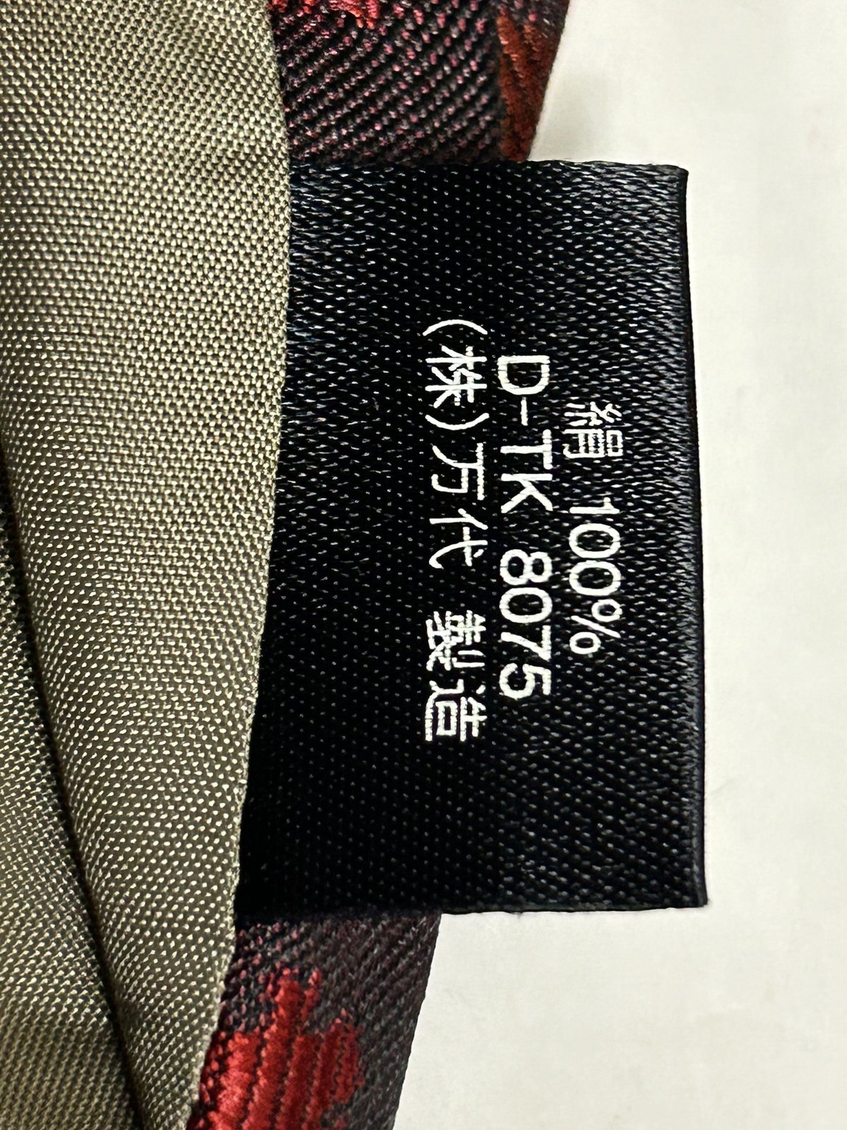OLD KENZO　白黒　高田賢三　80～90年代　バブル時代高級スーツ 世界的デザイナー高田賢三生存時代オールドDCナインティーズ〉90