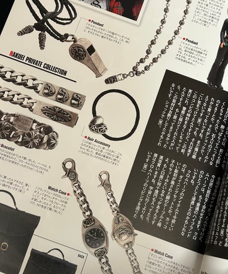 ♦️ROCK COUNTERCULTURE♦️絶版宝島社2010,s SMART特別編集『シルバーアクセ最強読本21』