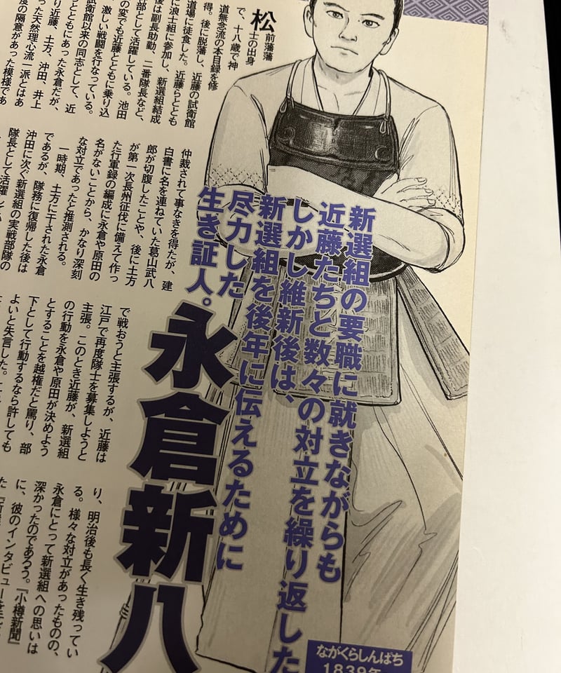 ♦️ROCK COUNTERCULTURE♦️オールド絶版REBELS BOOK別冊宝島200 ♦️ROCK COUNTERCULTURE♦️オールド絶版REBELS BOOK別冊宝島200
