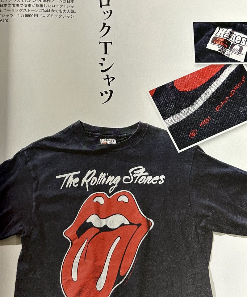 ♦️ROCK COUNTERCULTURE♦️枻出版2013,s 絶版完全保存版『THE RE...