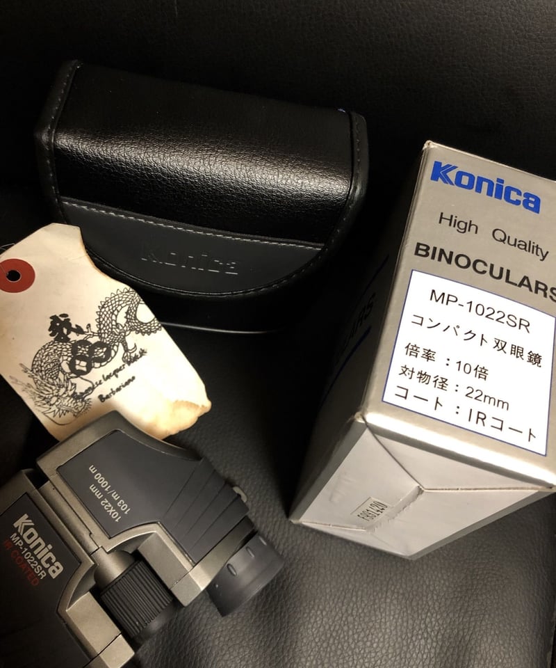 オールド年代Konica時代アーカイブグッズ〉Konica BINOCULARS