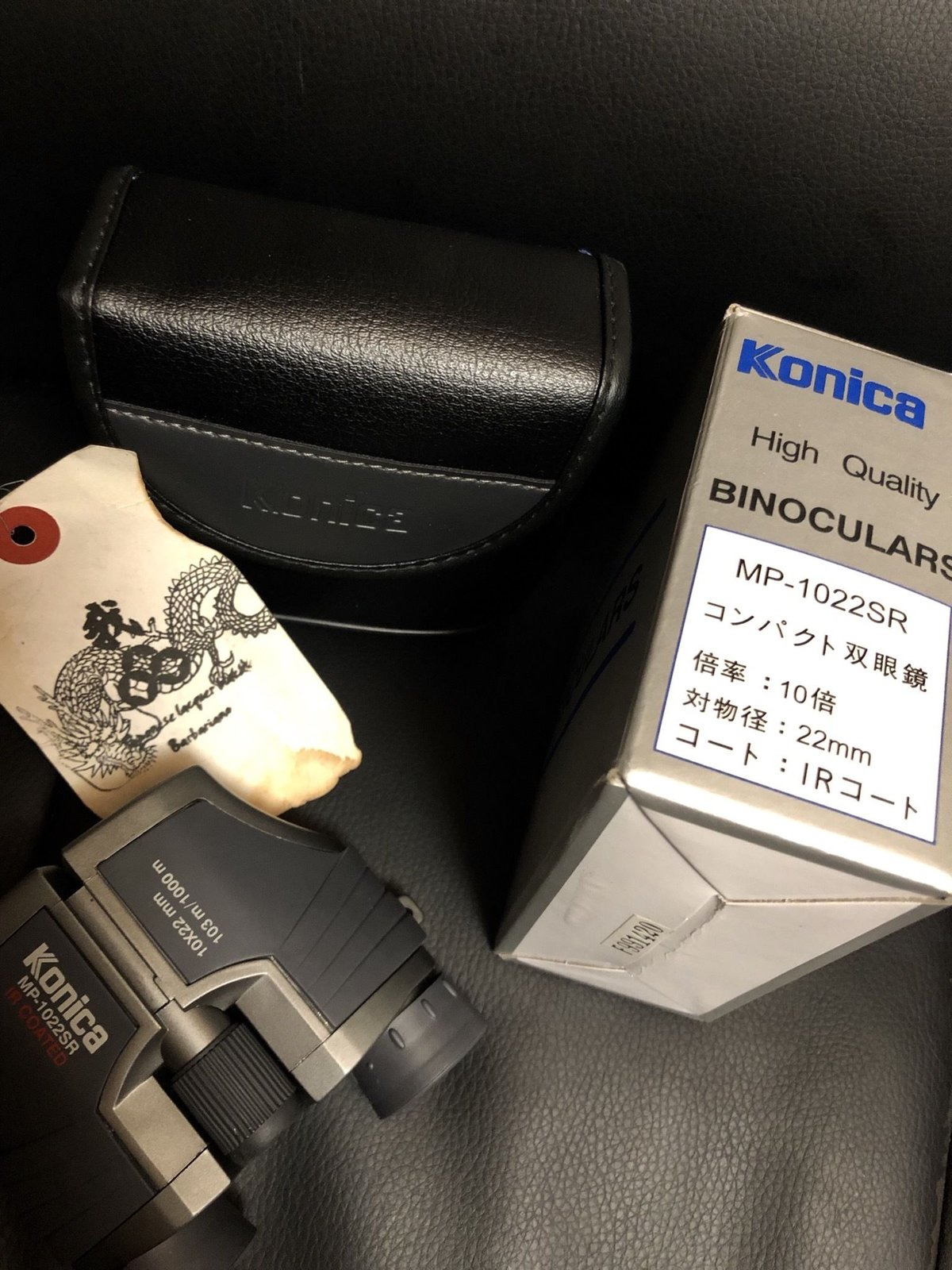 コニカ 双眼鏡 2025年最新】コニカ 双眼鏡の人気アイテム - メルカリ