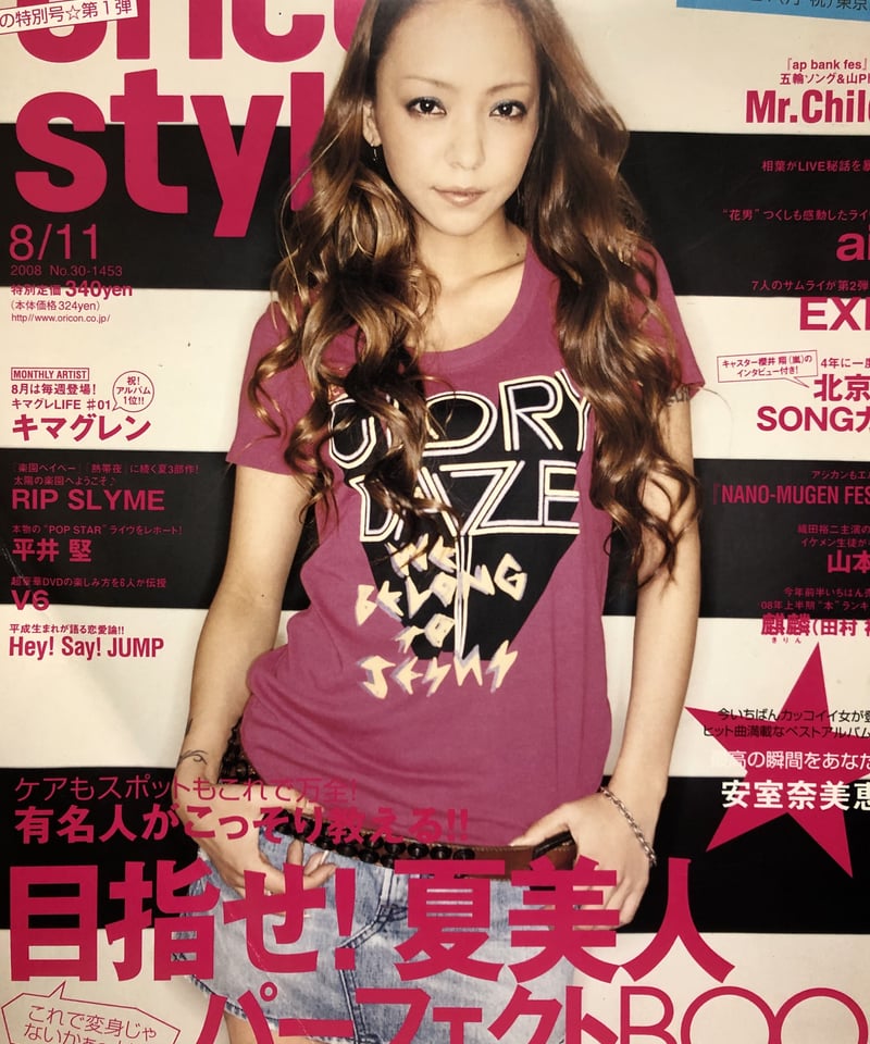 ♦️ROCK COUNTERCULTURE♦️アーカイブ2008,s oricon style ♦️ROCK COUNTERCULTURE♦️アーカイブ2008,s oricon style