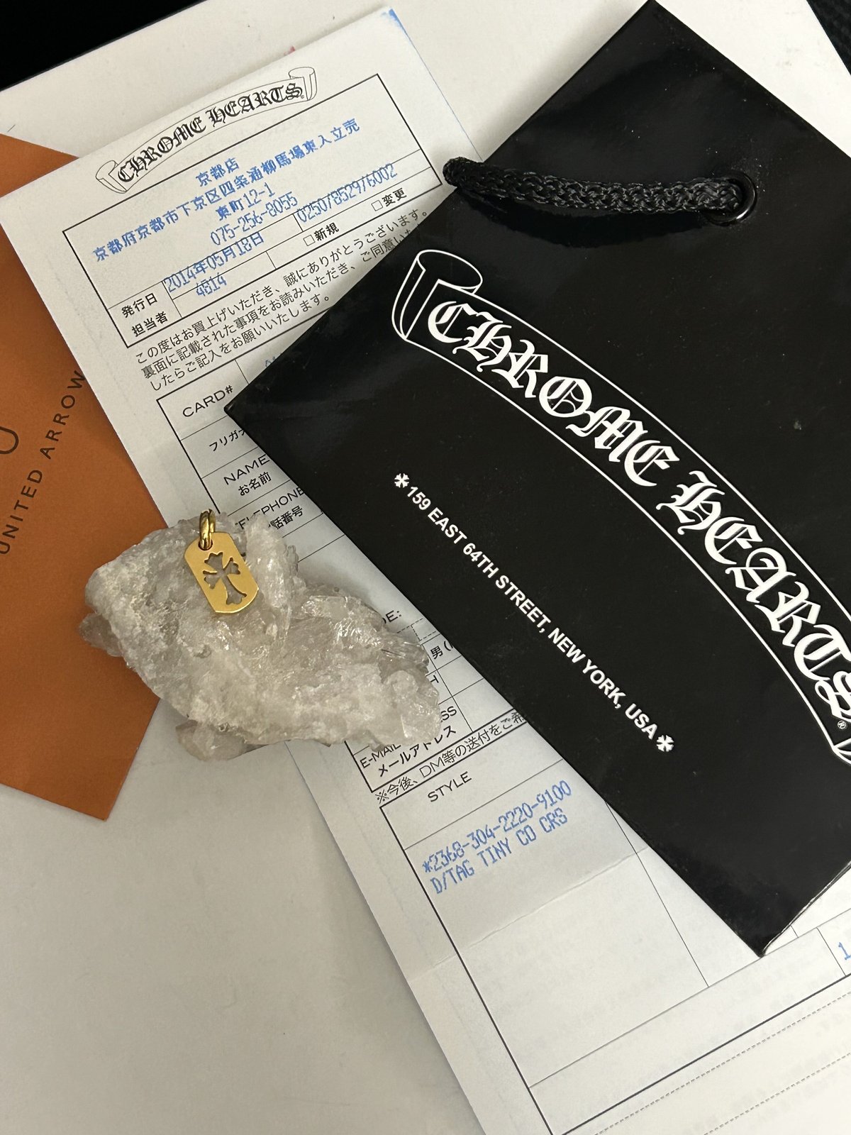 帝王クロムハーツ22Kチャームトップ国内直営店インボイス 帝王クロムハーツ22Kチャームトップ国内直営店インボイス