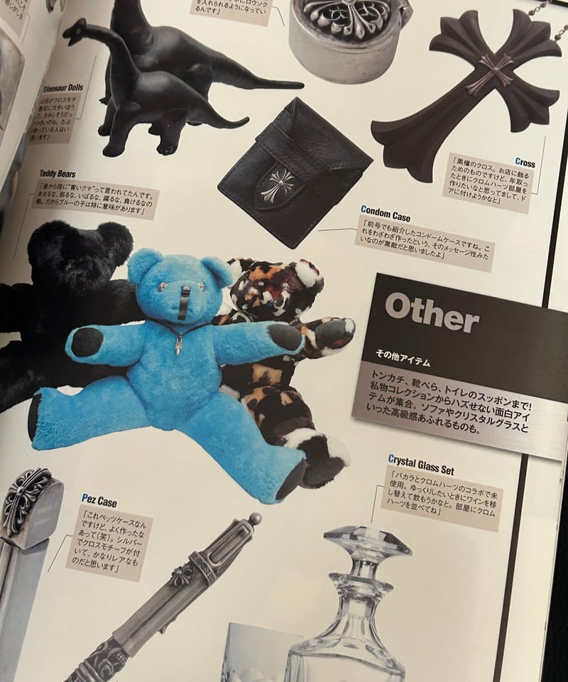♦️ROCK COUNTERCULTURE♦️絶版宝島社2011,s SMART特別編集『シル