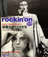 ♦️ROCK COUNTERCULTURE♦️〈オールド絶版REBELS BOOK〉rockin’on 2015,s『仮面のカリスマたち』デヴィッド・ボウイ特製ポスター付き