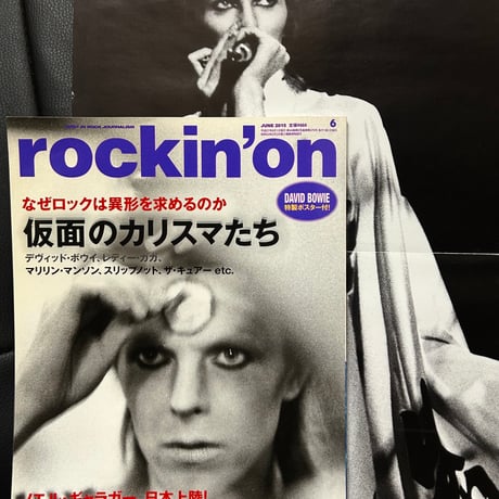 デビッドボウイ | STORES