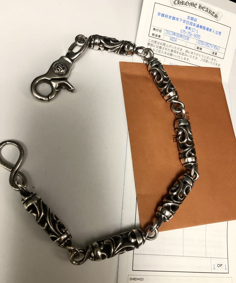 帝王クロムハーツ最高峰チェーンスペシャルオーダー仕様〉Chrome 帝王クロムハーツ最高峰チェーンスペシャルオーダー仕様〉Chrome