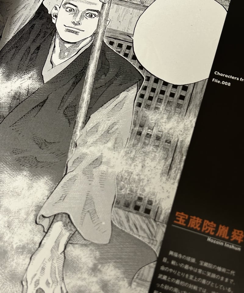 いのうえの 井上雄彦 ぴあMOOK まとめ売り いのうえの 井上雄彦 ぴあMOOK まとめ売り いのうえの 井上雄彦 ぴあ