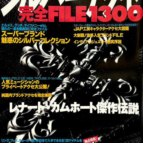 レナードカムホート | STORES