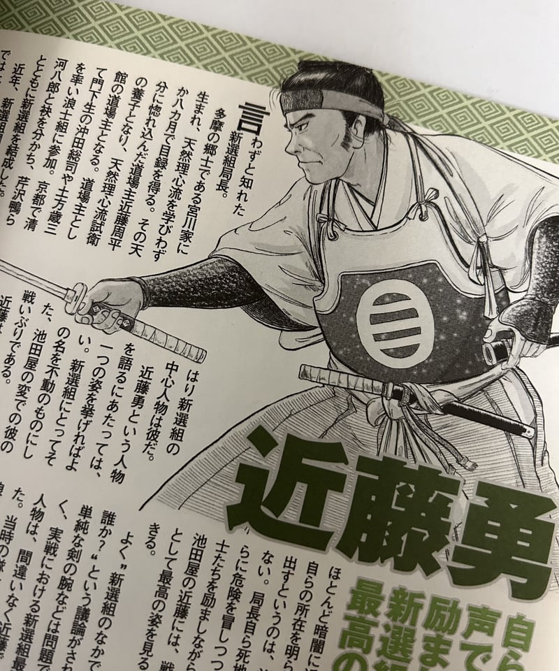 ♦️ROCK COUNTERCULTURE♦️オールド絶版REBELS BOOK別冊宝島200 ♦️ROCK COUNTERCULTURE♦️オールド絶版REBELS BOOK別冊宝島200