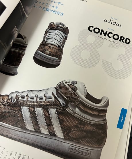 ♦️ROCK COUNTERCULTURE♦️絶版2015,s宝島社e-MOOK『SNEAKER BIBLE』80s-90s名作スニーカー列伝完全保存版