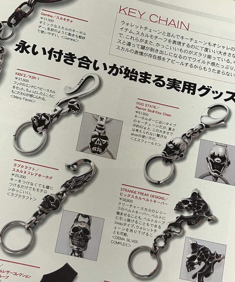 STANLEY GUESSブルドッグボックスクリップブレスレット