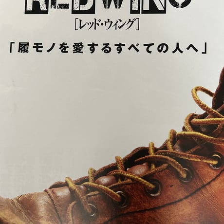 ロガーブーツ | STORES ロガーブーツ | STORES
