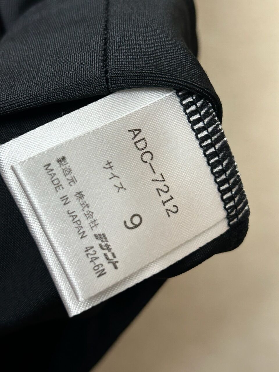 激レア　タグ付き　アディダス　オーバーオール　ブラウン 茶　Mサイズ　デサント 1248493567.jpg?1623381362