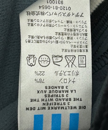 〈クラバーストリートオールドモデルアディダスジャパン正規品〉アディダスジャパン正規品2003,s BLACKX LEGACYトラックパンツリアル年代フラッシャータグ付未使用品スペシャルプライス