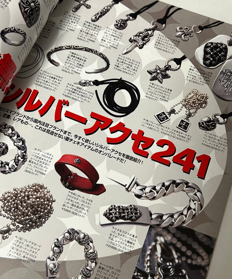 中古美品DEAL DESIGN Skull 赤い石