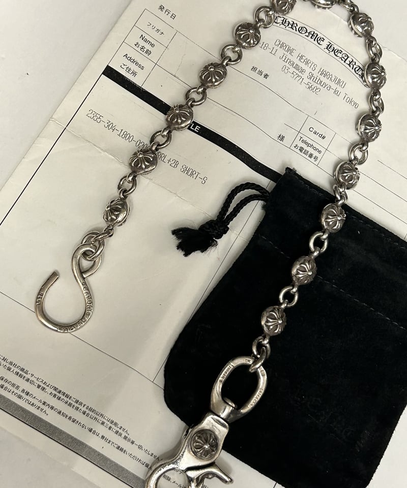 帝王クロムハーツウォレットチェーン〉Chrome Hearts #2