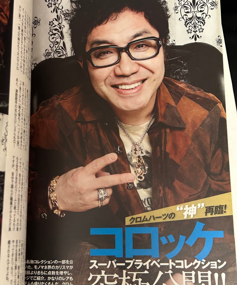 ♦️ROCK COUNTERCULTURE♦️絶版宝島社2011,s SMART特別編集『シル