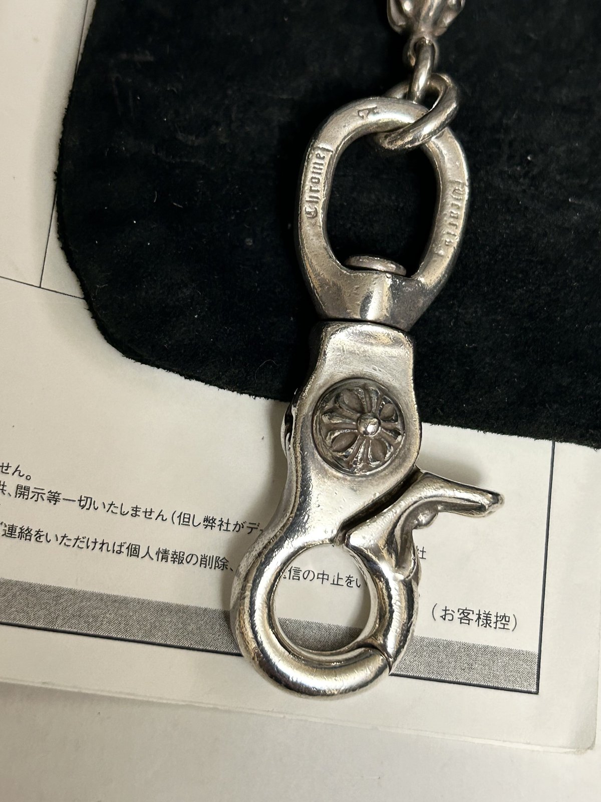 帝王クロムハーツウォレットチェーン〉Chrome Hearts #2 帝王クロムハーツウォレットチェーン〉Chrome Hearts #2