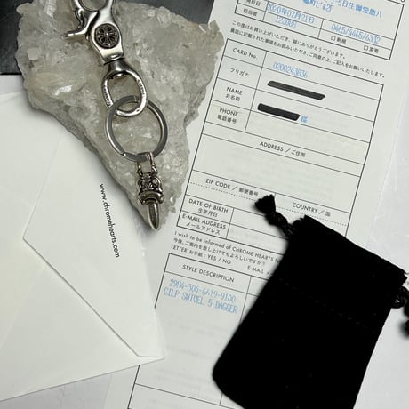 クロムハーツキーチェーン | STORES