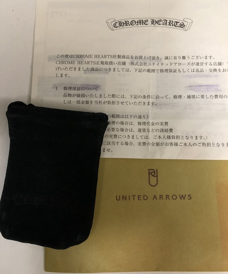 【非売品・未開封】クロムハーツ　✕　ユナイテッドアローズ　手ぬぐい 楽天市場】ユナイテッドアローズ クロムハーツ（ブランドクロム