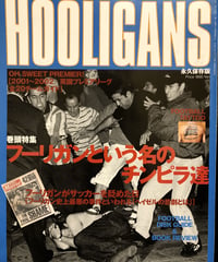 ♦️ROCK COUNTERCULTURE♦️〈オールド絶版REBELS BOOK〉永久保存版 BURST2002増刊号 HOOLIGANS