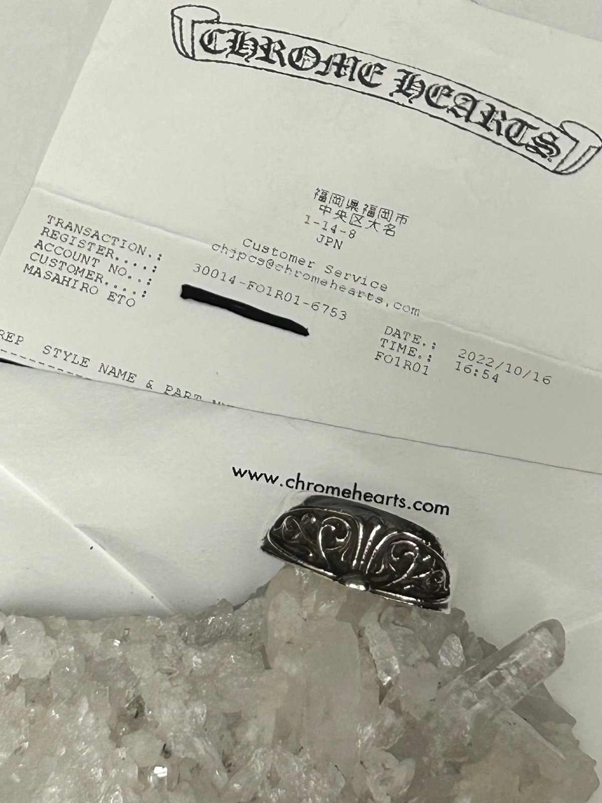 レシート原本付き CHROME HEARTS ラージスクロールラベル　15号 CHROME HEARTS(クロムハーツ) SCROLL LABEL RING ラージ