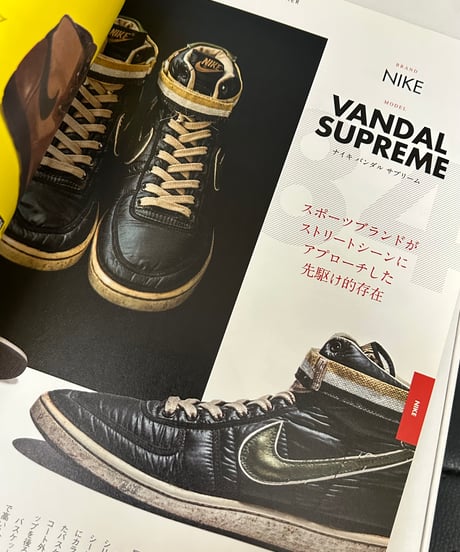 ♦️ROCK COUNTERCULTURE♦️絶版2015,s宝島社e-MOOK『SNEAKER BIBLE』80s-90s名作スニーカー列伝完全保存版