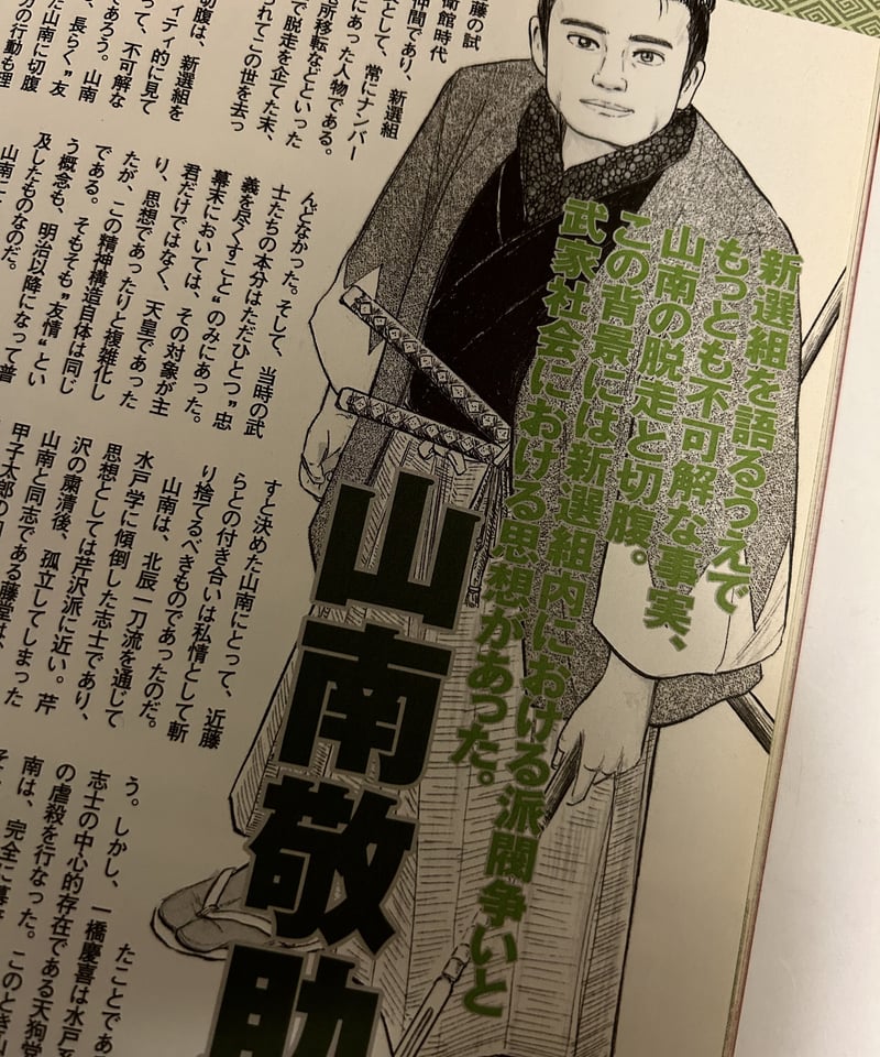 ♦️ROCK COUNTERCULTURE♦️オールド絶版REBELS BOOK別冊宝島200 ♦️ROCK COUNTERCULTURE♦️オールド絶版REBELS BOOK別冊宝島200