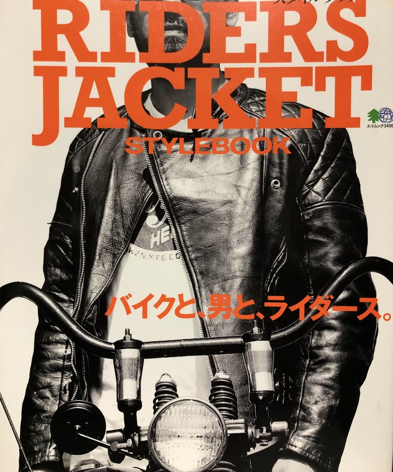 ♦️ROCK COUNTERCULTURE♦️オールド2016,s絶版BOOK『RIDERS ♦️ROCK COUNTERCULTURE♦️オールド2016,s絶版BOOK『RIDERS