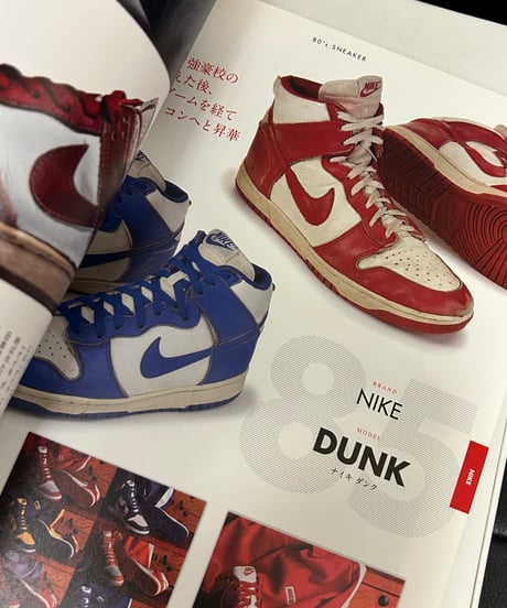 ♦️ROCK COUNTERCULTURE♦️絶版2015,s宝島社e-MOOK『SNEAKER BIBLE』80s-90s名作スニーカー列伝完全保存版