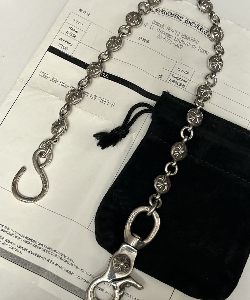 帝王クロムハーツウォレットチェーン〉Chrome Hearts #2 CROSSBALL 1